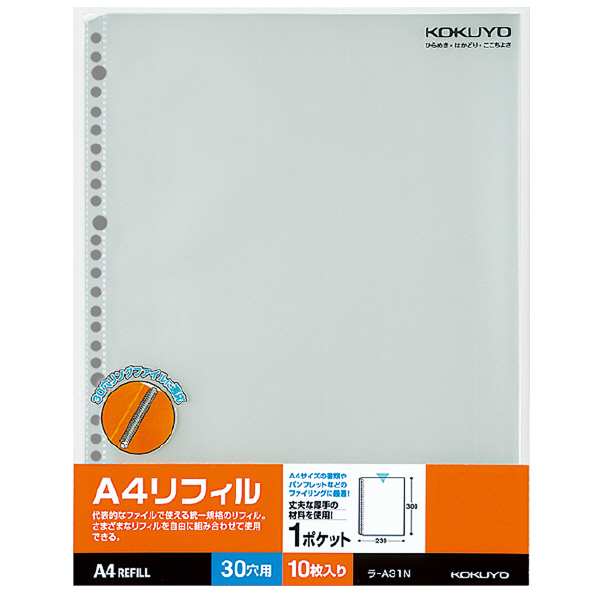A4ﾘﾌｨﾙ ﾗ-A31N \640×10P入