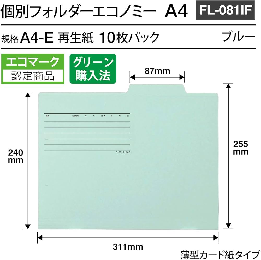 個別F.FL061IF 294-586 BL 10