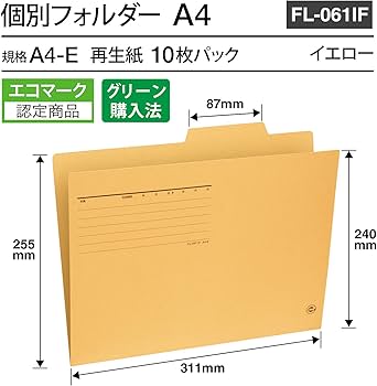 個別F.FL061IF 294-588 YL 10