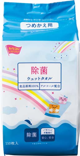 除菌Wﾀｵﾙ替 41262221 ｱﾙ110枚
