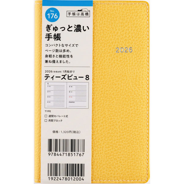 手帳 T'sV8 176 週ｾﾊ月ﾌﾞﾛ YL