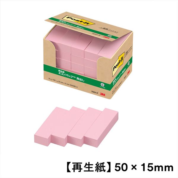 付箋 見出 7001-P 25束 ｴｺ
