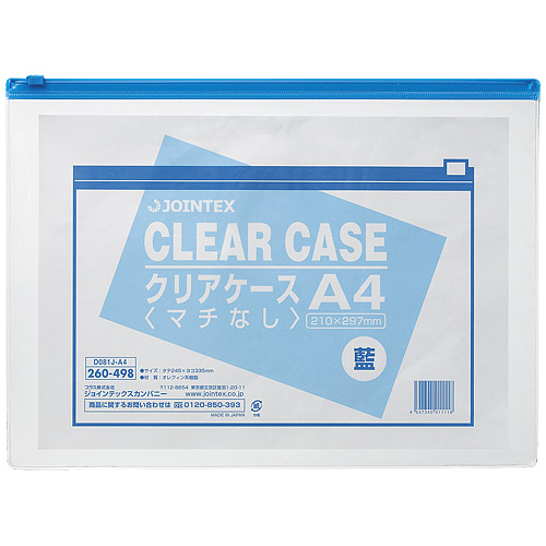 ﾁｬｯｸ付ﾏﾁ無 D081J-5A4 徳用