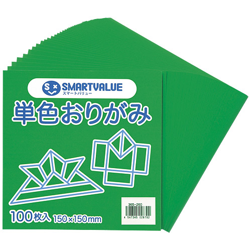 SV単色折紙⑮ B260J-5黄緑 百