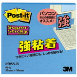 ﾎﾟｽﾄｲｯﾄ 650SS-B 強粘50x50