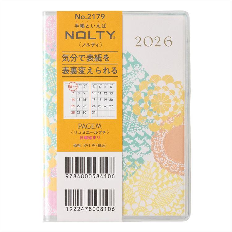 PAGEM手帳 2179 ﾘｭﾐｴｰﾙP LA