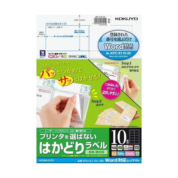 UDﾊｶﾄﾞﾘ KPC-E110-100 10面