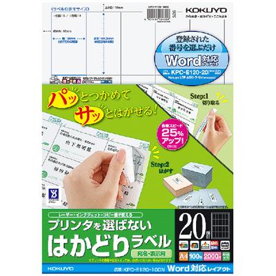 UDﾊｶﾄﾞﾘ KPC-E120-100 20面