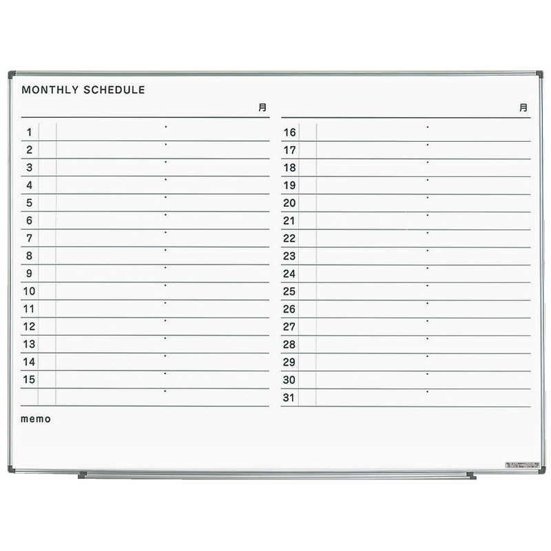 月予定 FB-SL34MW 軽量型