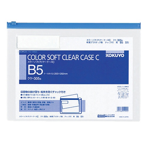 ｶﾗｰｿﾌﾄｹｰｽ ｸｹ-305B B5ﾁｬｯｸ