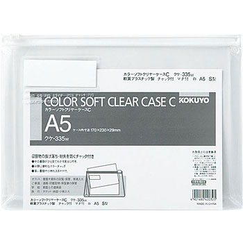 ｶﾗｰｿﾌﾄｹｰｽ ｸｹ-335W A5ﾏﾁ付