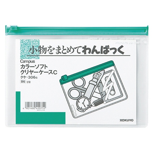 ｶﾗｰｿﾌﾄｸﾘﾔｹｰｽ ｸｹ-306G B6