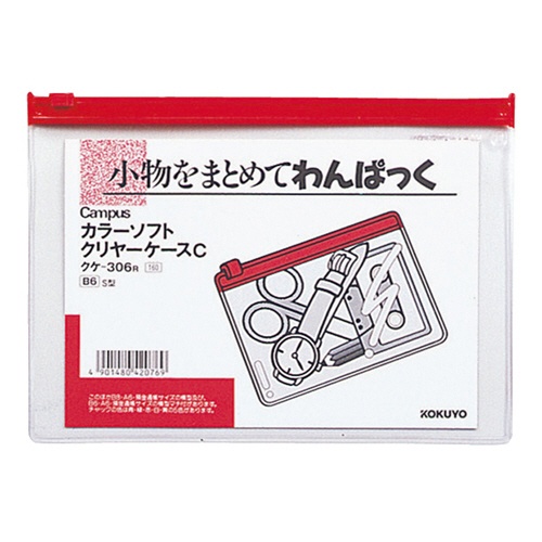 ｶﾗｰｿﾌﾄｸﾘﾔｹｰｽ ｸｹ-306R B6
