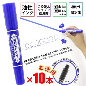 ﾊｲﾏｯｷｰ YYT5-BL \150×10ｴｺ