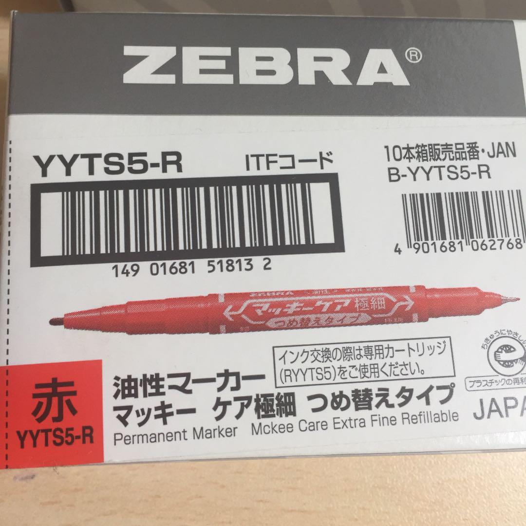 ﾏｯｷｰｹｱ YYTS5-R \120×10 ｴｺ