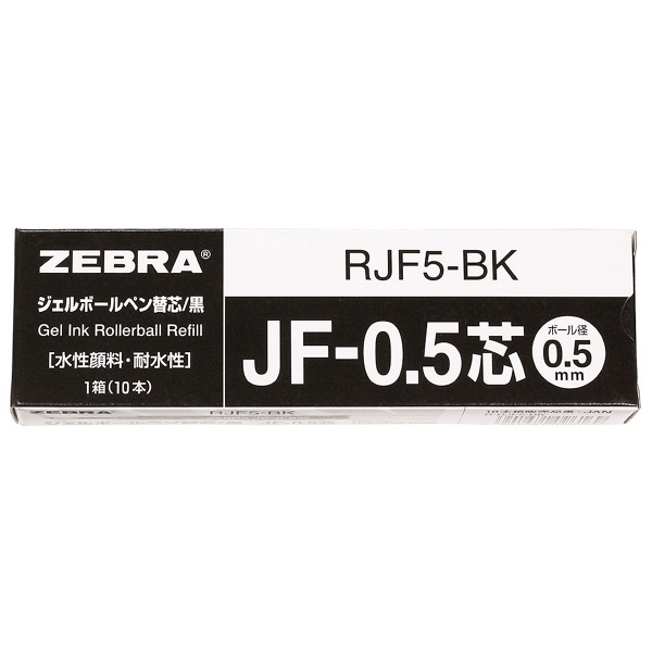 BP芯 JF0.5 RJF5-BK \80×10