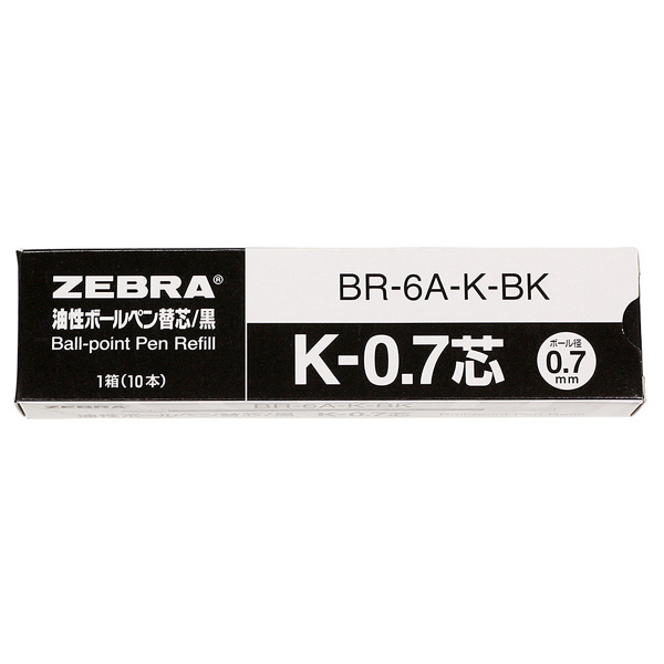 替芯 B-BR-6A-K 黒 \60×10