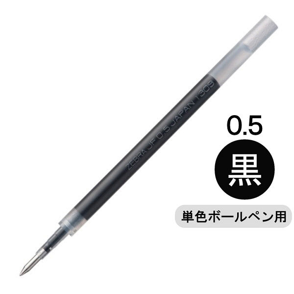 BP JF-0.5芯 ｻﾗｻ RJF5-BK