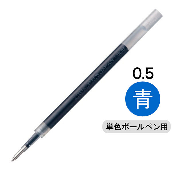 BP JF-0.5芯 ｻﾗｻ RJF5-BL