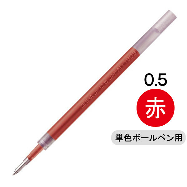 BP JF-0.5芯 ｻﾗｻ RJF5-R赤