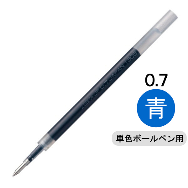 BP JF-0.7芯 ｻﾗｻ RJF7-BL