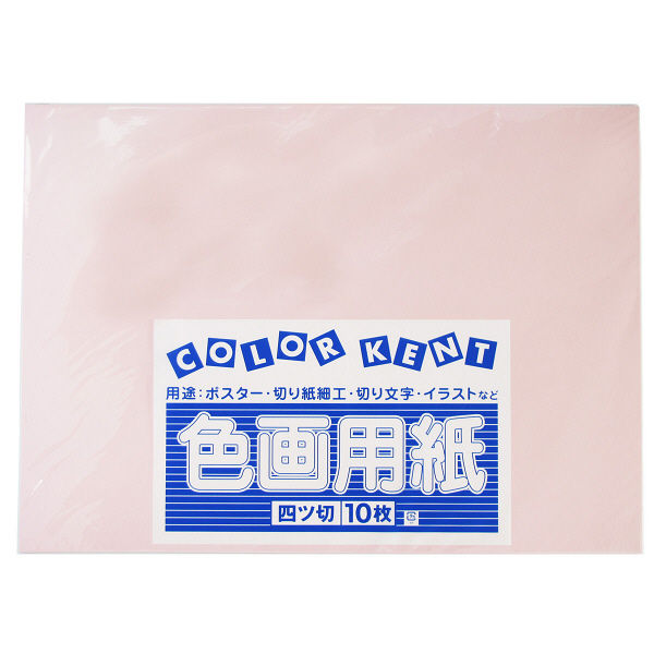 色画用紙 8切 A-15 薄桃 百ｴｺ