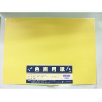 色画用紙 4切 A-02 ｸﾘｰﾑ 10枚