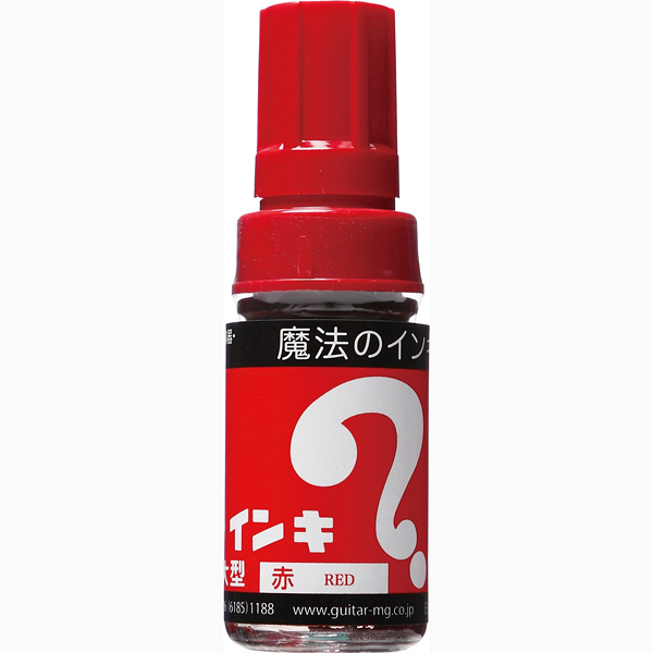 ﾏｼﾞｯｸｲﾝｷ 大型 ML-T2 赤 GN