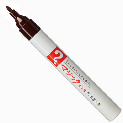ﾏｼﾞｯｸ M500-T18 焦茶 細字 GN