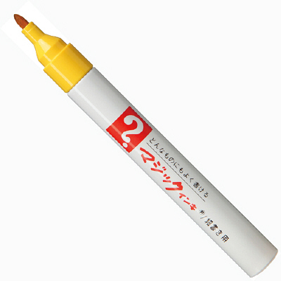 ﾏｼﾞｯｸｲﾝｷ M500-T5 黄 細字 GN