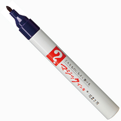 ﾏｼﾞｯｸｲﾝｷ M500-T8 紫 細字 GN