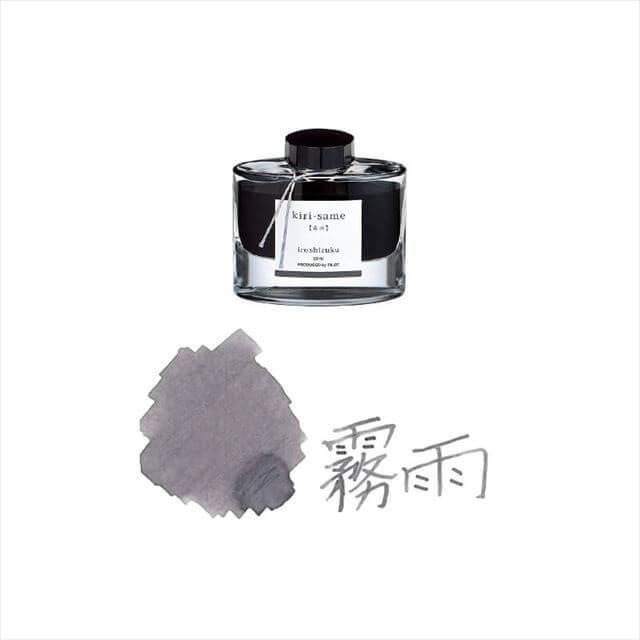 万年筆ｲﾝｸ INK-50-KS 霧雨