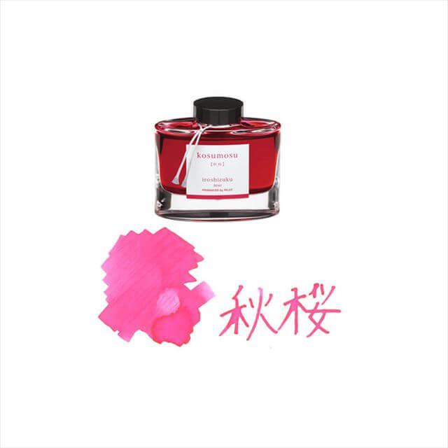 万年筆ｲﾝｸ INK-50-KM 秋桜