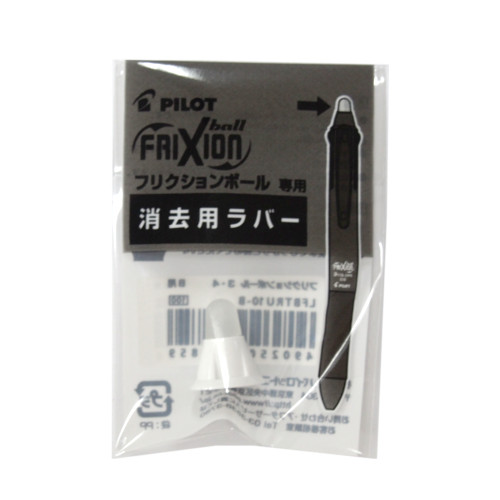 ﾌﾘｸｼｮﾝB4ﾗﾊﾞｰ LFBFRU10-W