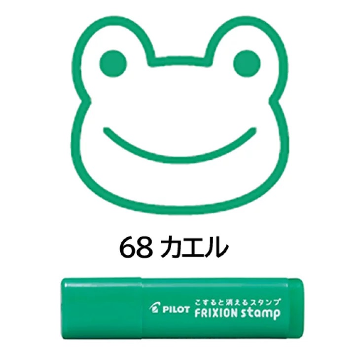 ﾌﾘｸｼｮﾝｽﾀﾝﾌﾟ SPF12-68G ｶｴﾙ