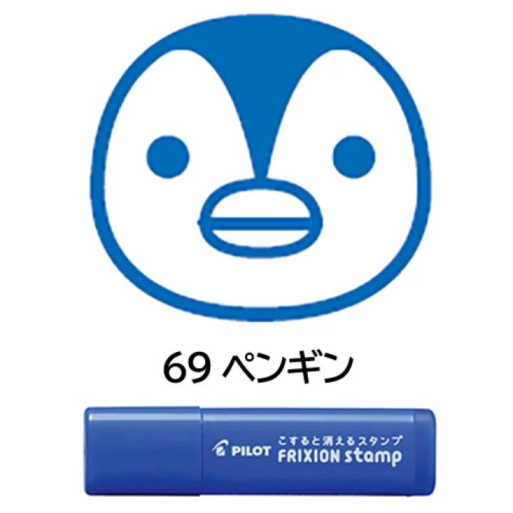 ﾌﾘｸｼｮﾝｽﾀﾝﾌﾟ SPF12-69Lﾍﾟﾝｷﾝ