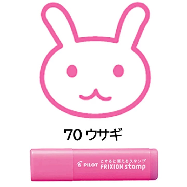 ﾌﾘｸｼｮﾝｽﾀﾝﾌﾟ SPF12-70P ｳｻｷﾞ
