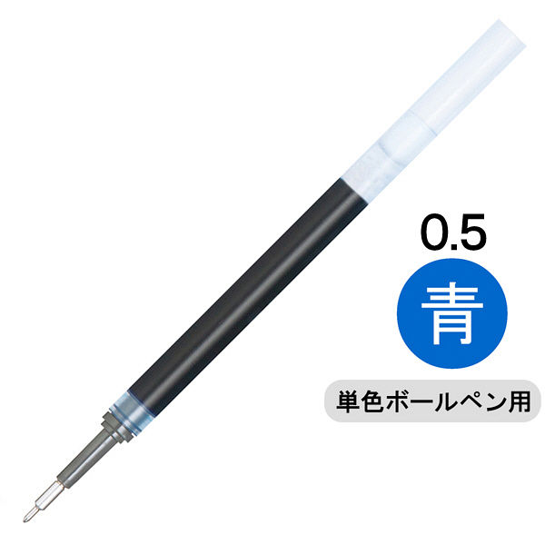 ｴﾅｰｼﾞｪﾙ替芯 XLRN5-C 青