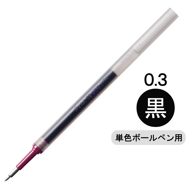 ｴﾅｰｼﾞｪﾙ替芯 XLRN3-A 黒