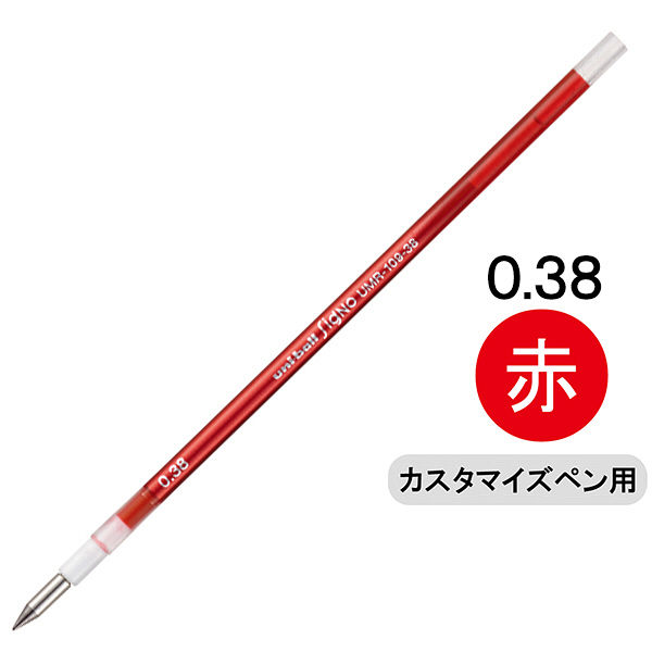 ｽﾀｲﾙF.ﾘﾌｨﾙ UMR10938.15赤