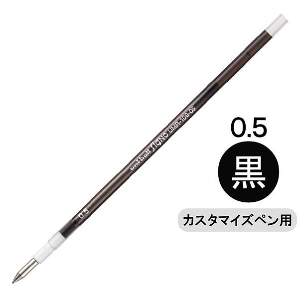 ｽﾀｲﾙF.ﾘﾌｨﾙ UMR109-05.24 黒
