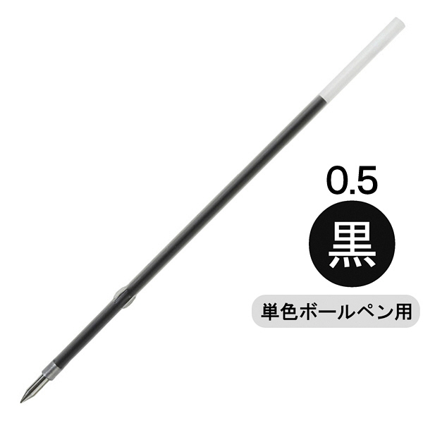 BP(V楽ﾉｯｸ)芯 SA-5CN.24黒