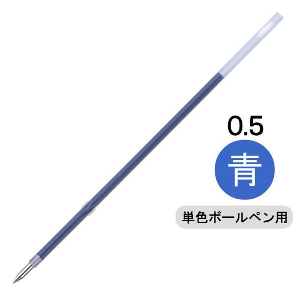BP(V楽ﾉｯｸ)芯 SA-5CN.33青