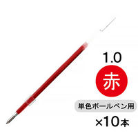 JS替芯 SXR-10.15赤 \100×10