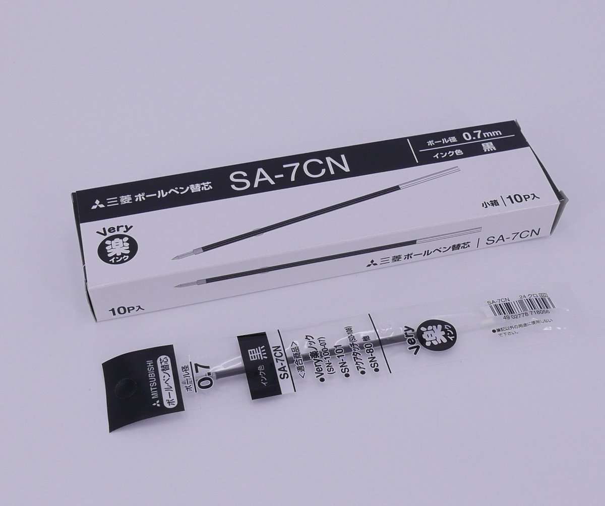 BP芯 SA-7CN.24黒 \60×10
