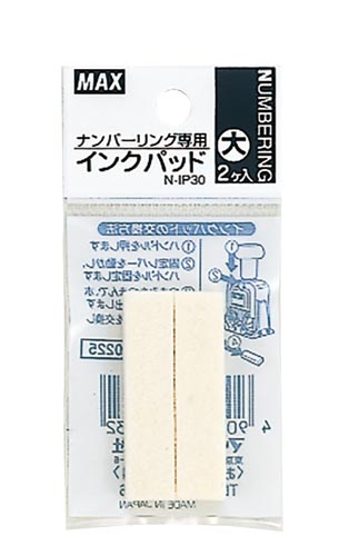 ｲﾝｷﾊﾟｯﾄ大 N-IP30 10桁用 2ｹP