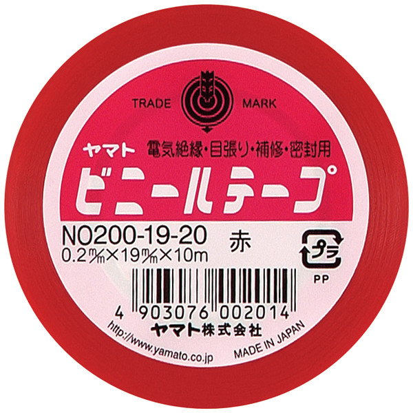 ﾋﾞﾆｰﾙﾃｰﾌﾟ 200-19-20 赤 10m巻