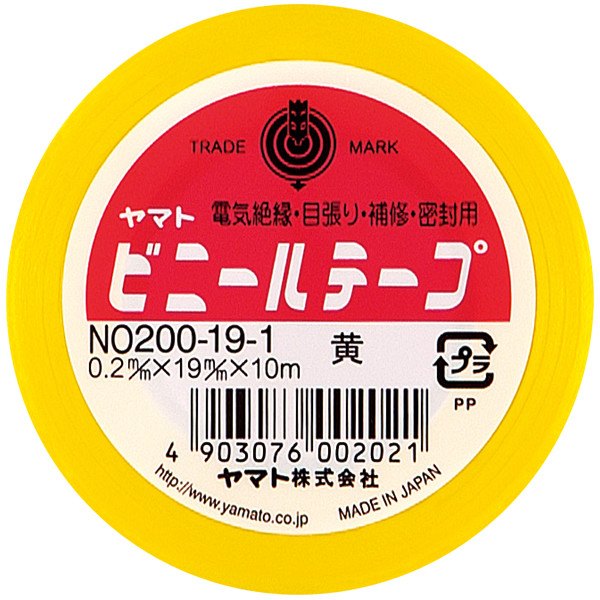 ﾋﾞﾆｰﾙﾃｰﾌﾟ 200-19-01 黄 10m巻