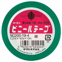 ﾋﾞﾆｰﾙﾃｰﾌﾟ 200-19-04 緑 10m巻