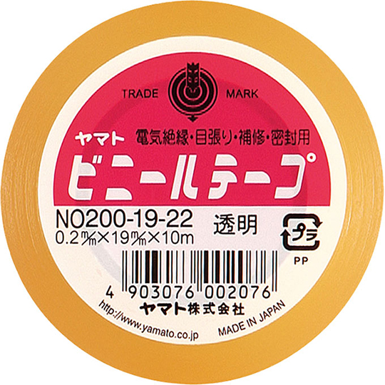 ﾋﾞﾆｰﾙﾃｰﾌﾟ 200-19-22 透 10m巻